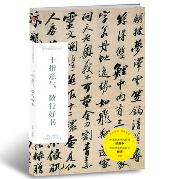 ʮָ��� ��(sh��)�кÕ�