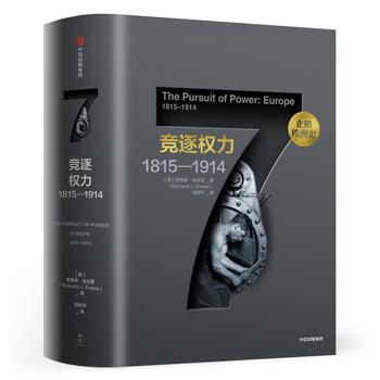 ���Z�W��ʷ7�������(qu��n)����1815��1914