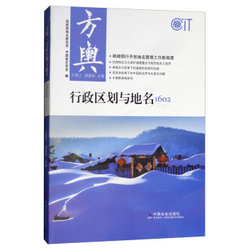 ��ݛ�������^(q��)���c����1602��