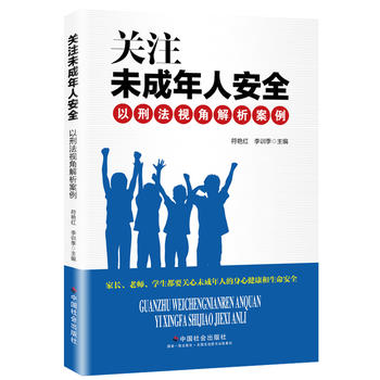 �P(gu��n)עδ�����˰�ȫ�����̷�ҕ�ǽ�������