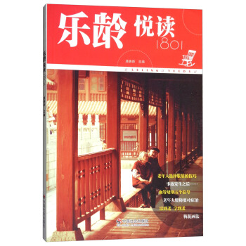 ���g���x��1801��