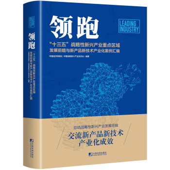 �I��:ʮ�����(zh��n)�������d�a(ch��n)�I(y��)���c�^(q��)�����c�l(f��)չǰհ�c�®a(ch��n)Ʒ�¼��g�a(ch��n)�I(y��)�������R��