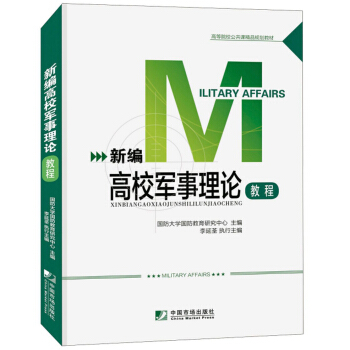 �¾���У܊����Փ�̳�/�ߵ�ԺУ�����n��ƷҎ(gu��)���̲�