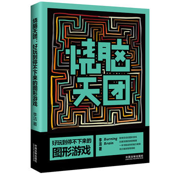 ���X��F(tu��n)�����浽ͣ����(l��i)�ĈD���Α�