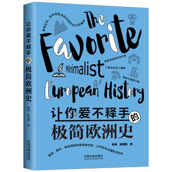 ׌��۲���ֵĘO���W��ʷ