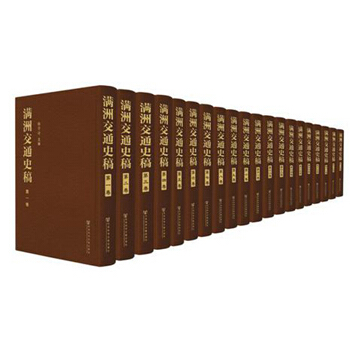 �M�޽�ͨʷ�壨20����