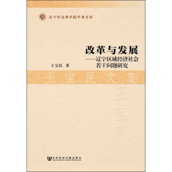 �|������ƌW(xu��)Ժ�W(xu��)���Ď졤�������ļ����ĸ��c�l(f��)չ���|���^(q��)��(j��ng)��(j��)������Ɇ��}�о�