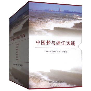 �Ї�(gu��)��(m��ng)�c�㽭��(sh��)�`�����b��7��(c��)��