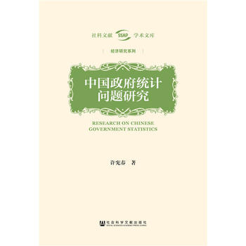 �Ї������y(t��ng)Ӌ(j��)���}�о�