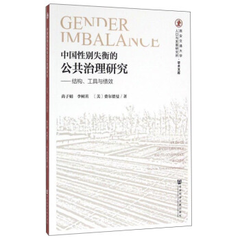 �Ї��Ԅeʧ��Ĺ��������о����Y(ji��)��(g��u)�������c��Ч