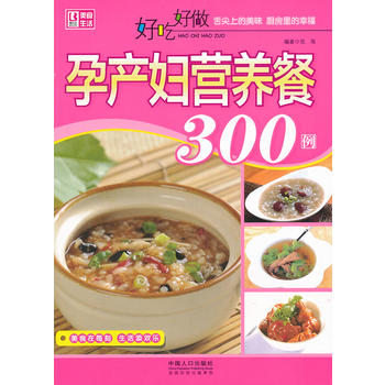 �óԺ����Юa(ch��n)�D�I�B(y��ng)��300��