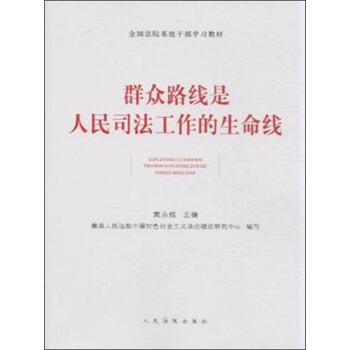 ȫ��(gu��)��Ժϵ�y(t��ng)�ɲ��W(xu��)��(x��)�̲ģ�Ⱥ��·��������˾��������������