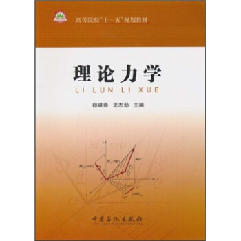 �ߵ�Ժ����ʮһ�塱Ҏ(gu��)���̲ģ���Փ���W