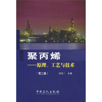 �۱�ϩ��ԭ������ˇ�c���g(sh��)����2�棩