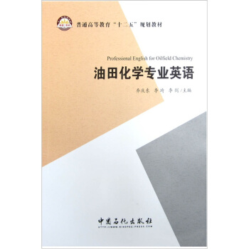 ��ͨ�ߵȽ�����ʮ���塱Ҏ(gu��)���̲ģ����ﻯ�W(xu��)���I(y��)Ӣ�Z