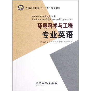 ��ͨ�ߵȽ�����ʮ���塱Ҏ(gu��)���̲ģ��h(hu��n)���ƌW(xu��)�c���̌��I(y��)Ӣ�Z