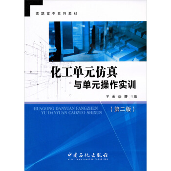 ���ߌ�ϵ�н̲ģ�������Ԫ�����c��Ԫ������(sh��)Ӗ(x��n)����2�棩