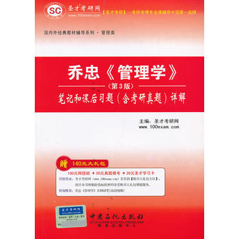 ��(gu��)��(n��i)�⽛(j��ng)��̲��o��(d��o)ϵ�й�����ҡ�����W(xu��)������3�棩�Pӛ���n����(x��)�}�����������}��Ԕ��