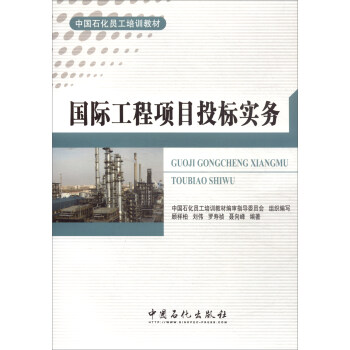 ��(gu��)�H�����(xi��ng)ĿͶ��(bi��o)��(sh��)��(w��)/�Ї�(gu��)ʯ���T����Ӗ(x��n)�̲�