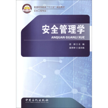 ��ȫ����W(xu��)