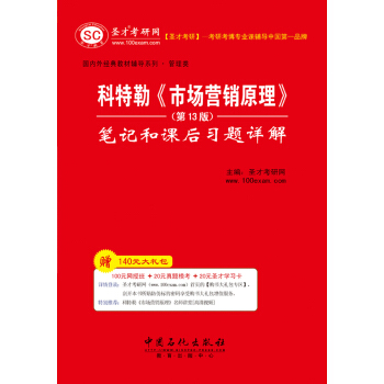 ʥ�Ž����������ա��Ј��I�Nԭ��������13�棩�Pӛ���n����(x��)�}Ԕ�⣨ٛ����ӕ���Y����