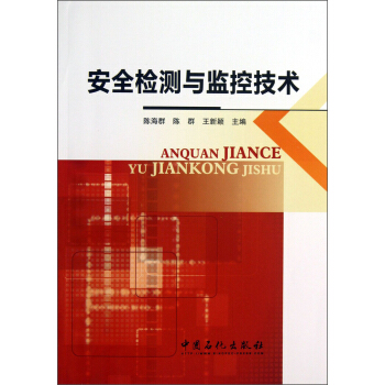 ��ȫ�O(ji��n)�y�c�O(ji��n)�ؼ��g