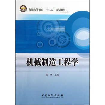 �C(j��)е���칤�̌W(xu��)/��ͨ�ߵȽ�����ʮ���塱Ҏ(gu��)���̲�