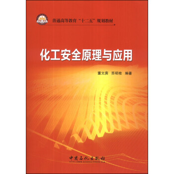 ������ȫԭ���c����/��ͨ�ߵȽ�����ʮ���塱Ҏ(gu��)���̲�