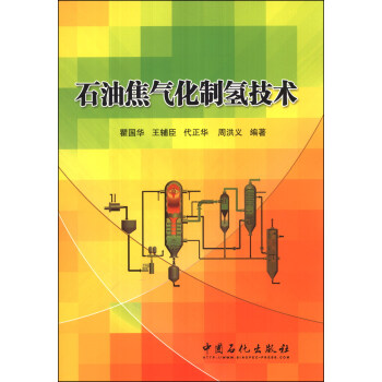 ʯ�ͽ��⻯�ƚ似�g(sh��)