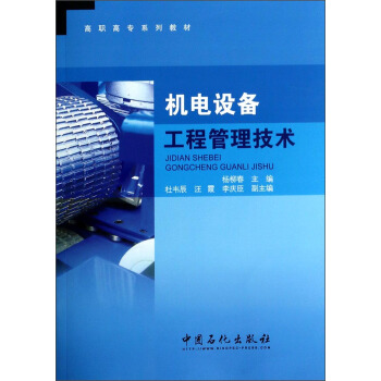 �C��O�乤�̹������g/���ߌ�ϵ�н̲�