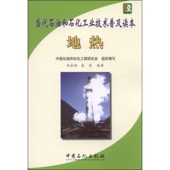 ��(d��ng)��ʯ�ͺ�ʯ�����I(y��)���g(sh��)�ռ��x������?z��)? name=