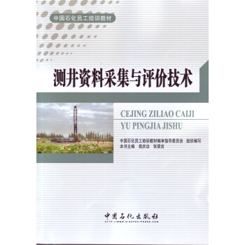 �y���Y�ϲɼ��c�u�r���g(sh��)