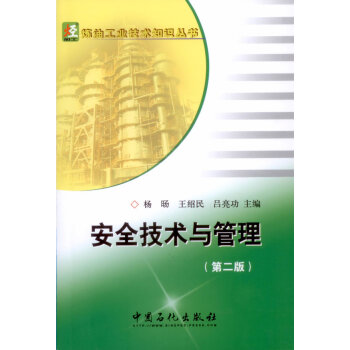 ���͹��I(y��)���g(sh��)֪�R��������ȫ���g(sh��)�c�������ڶ��棩