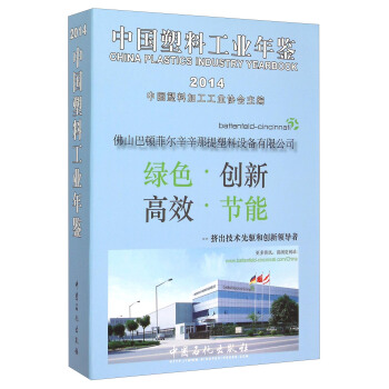 �Ї�(gu��)���Ϲ��I(y��)���b��2014��