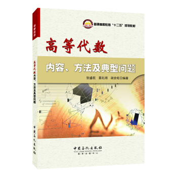 �ߵȴ���(sh��)��(n��i)�ݡ����������͆��}/��ͨ�ߵȽ�����ʮ���塱Ҏ(gu��)���̲�