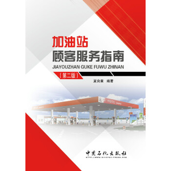 ����վͷ���(w��)ָ�ϣ��ڶ��棩