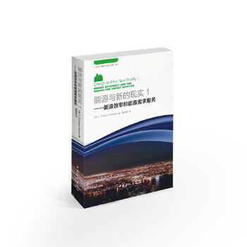 ��Դ�c�µĬF(xi��n)��(sh��)1������ԴЧ�ʺ���Դ�������(w��)