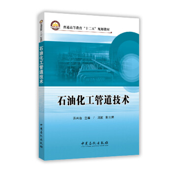 ʯ�ͻ����ܵ����g