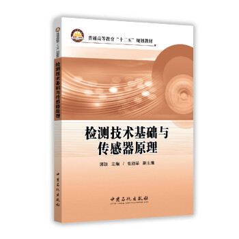 �z�y���g���A�c������ԭ��/��ͨ�ߵȽ�����ʮ���塱Ҏ(gu��)���̲�