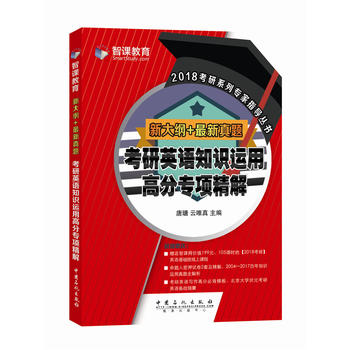 �´�V�����} ����Ӣ�Z֪�R�\(y��n)�ø߷֌��(xi��ng)����