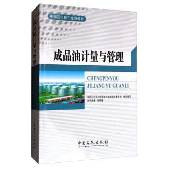 ��Ʒ��Ӌ���c����/�Ї�ʯ���T����Ӗ(x��n)�̲�