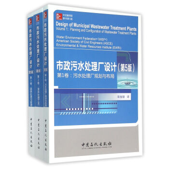 ������ˮ̎��S�O(sh��)Ӌ(j��)�����ķ��g�� ԭ����5�� ���b��3�ԣ�