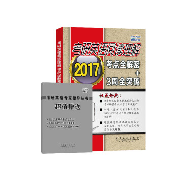 ����Ӣ�Z��x���⿼�c(di��n)ȫ����+3��ȫͻ��