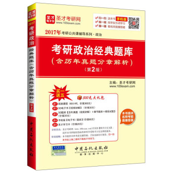 ʥ����ӕ� (2017)���й����n�o��ϵ�С����� �������ν�(j��ng)���}��:���v�����}���½���(��2��)