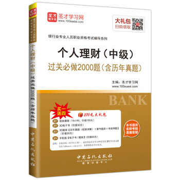 ʥ�Ž������y�ЏĘI(y��)�Y��ԇ ��(g��)����ؔ(c��i)(�м�(j��))�^�P(gu��n)����2000�}��ٛ(z��ng)����ӕ���Y����