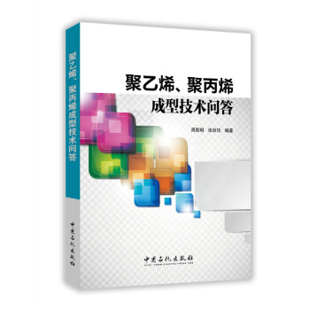 ����ϩ���۱�ϩ���ͼ��g����