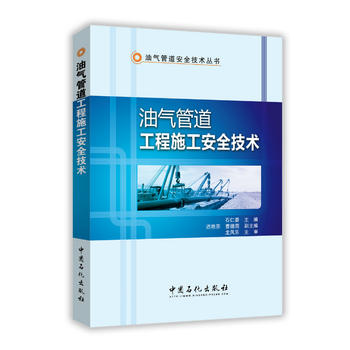 �͚�ܵ�����ʩ����ȫ���g