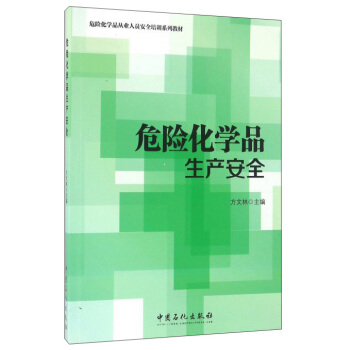 Σ�U���W(xu��)Ʒ���a(ch��n)��ȫ