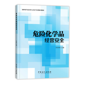 Σ�U���W(xu��)Ʒ��(j��ng)�I��ȫ