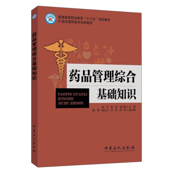 ˎƷ�����C�ϻ��A֪�R/��ͨ�ߵ��I(y��)������ʮ���塱Ҏ(gu��)���̲�